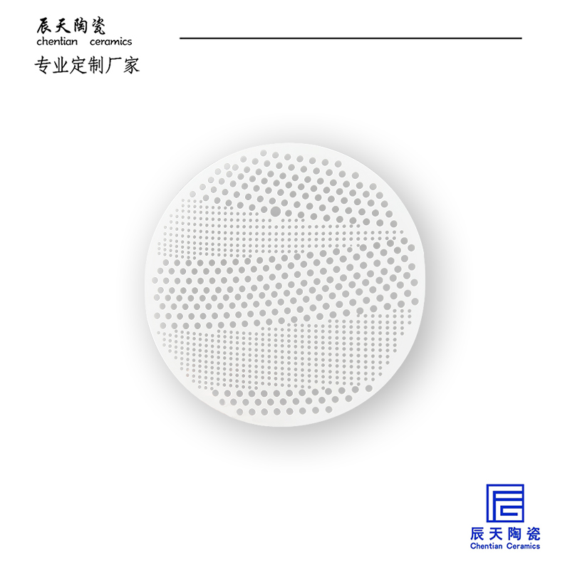 <b>客戶(hù)定制 素色陶瓷鏤空燈罩</b>